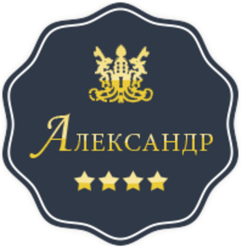 Александр